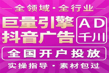 竞价端口开户全流程案例解析